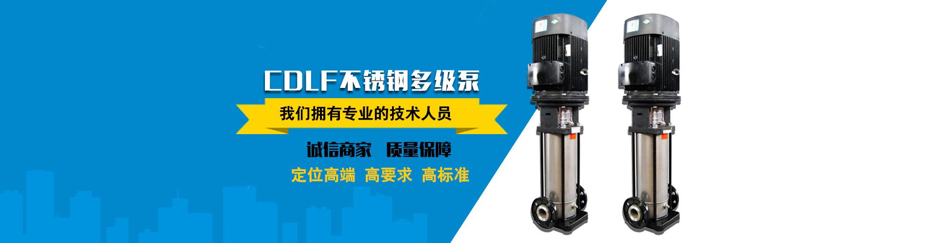 上海泵阀网
